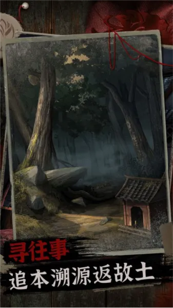 阿姐鼓2明王咒去广告版本