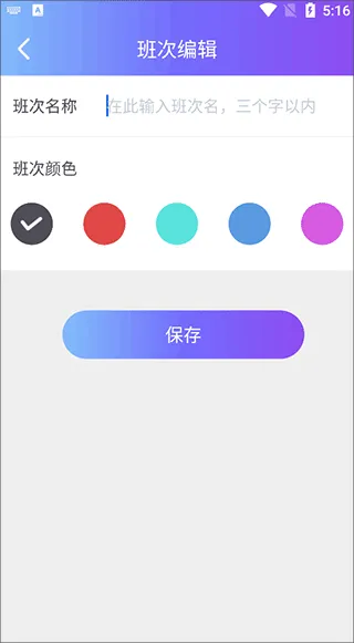 订订考勤打卡app