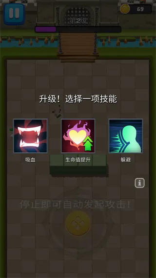 拱廊猎人手游