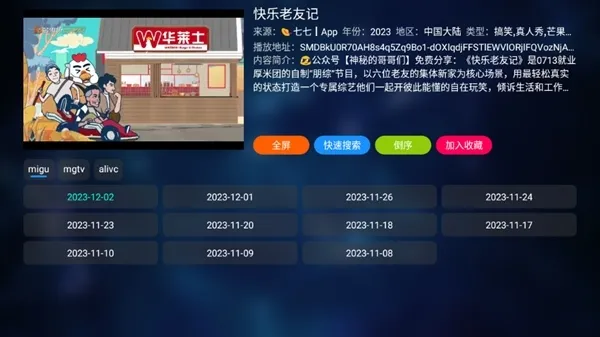 狗盒Dogbox