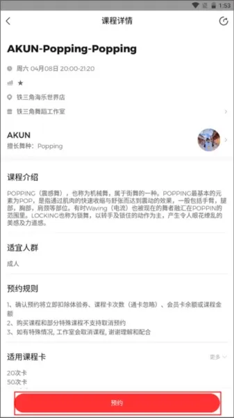 KOLO街舞学习