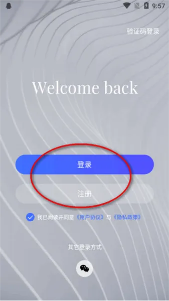 初冠智能