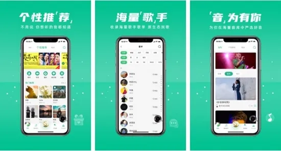 咚咚藏音APP