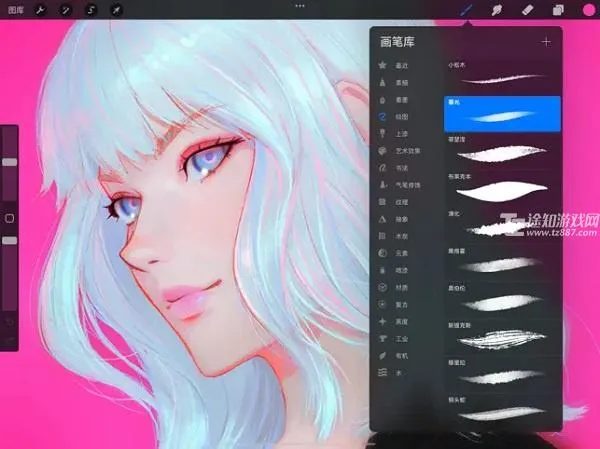 procreate正版免费