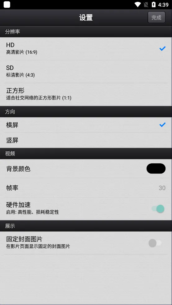 cute cut加查骨骼动画中文最新版