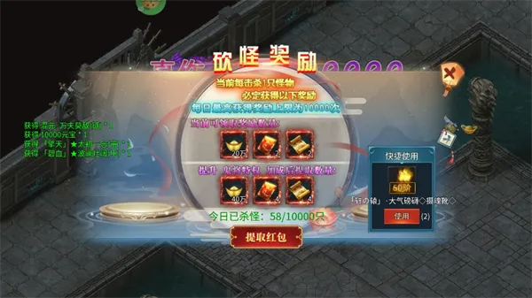 暗黑联盟(0.1折开箱喵)