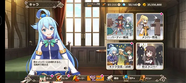 为美好的世界献上祝福官网版