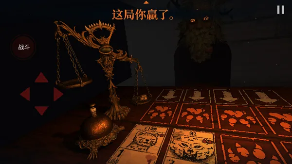邪恶冥刻手游版