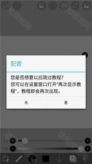 爱笔思画x13.0.0版本