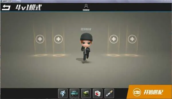 逃跑吧少年辅助器免费版