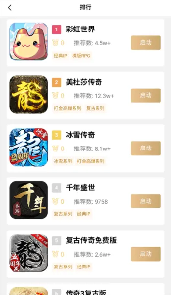 39游戏盒子app云手机