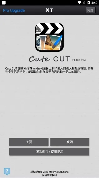 cute cut加查骨骼动画中文最新版