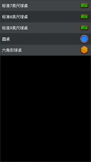 pool break lite手机版