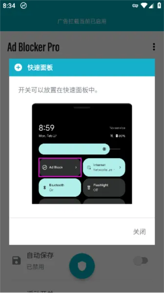 Ad Blocker pro