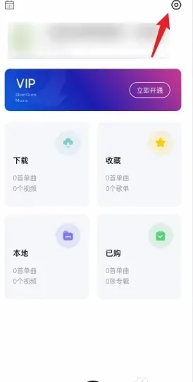 咚咚藏音APP