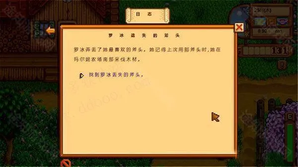stardew valley1.6.9