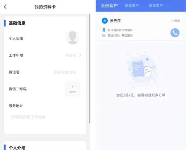 宠爱展业