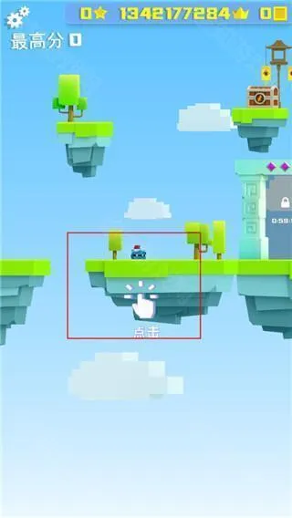 英雄冲啊内置菜单