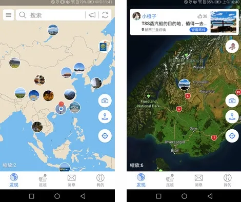 地图笔记
