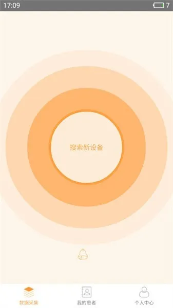橙意医生