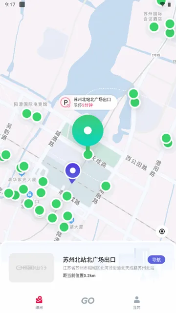 e23出行