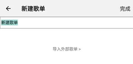 Listen 1音乐播放器