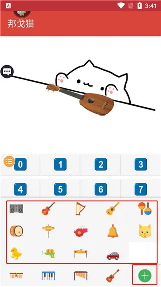 Bongo Cat Musical Instruments