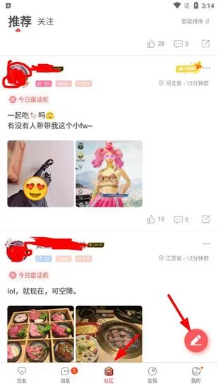nico最新版