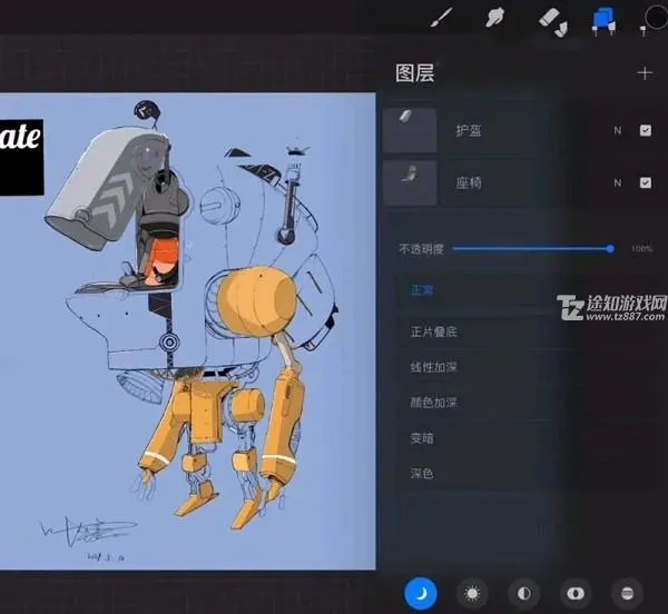 procreate正版免费