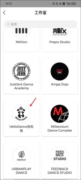 KOLO街舞学习