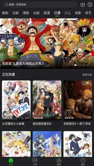 鳄鱼视频