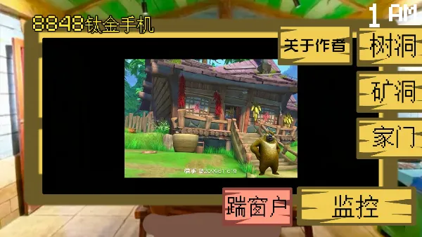 熊出没的五夜后宫