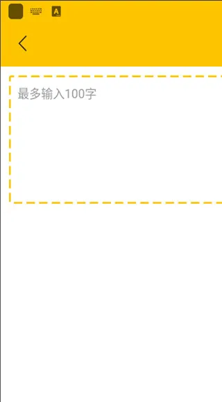 个性二维码生成器