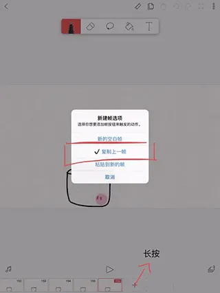 FlipaClip高级版