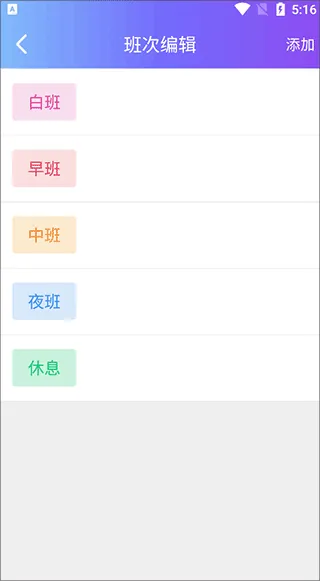 订订考勤打卡app