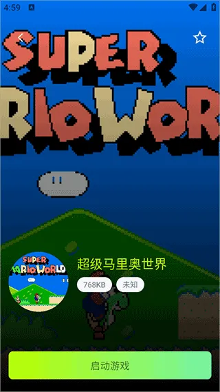 飞鸟模拟器app