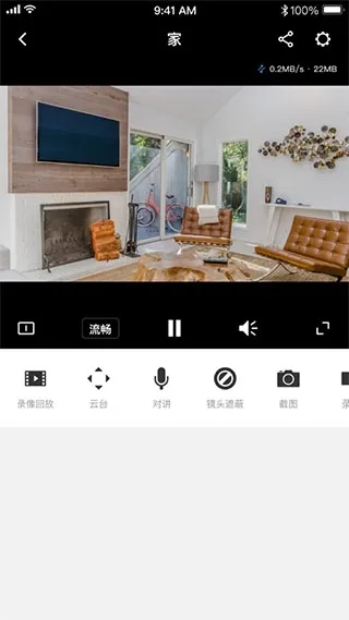 tplink安防监控手机客户端