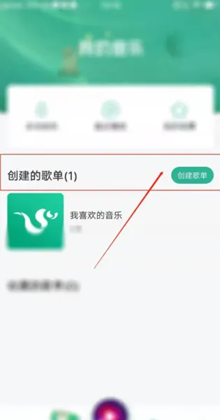 咚咚藏音APP