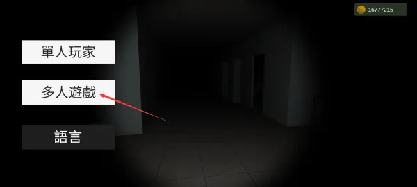 Paranormal