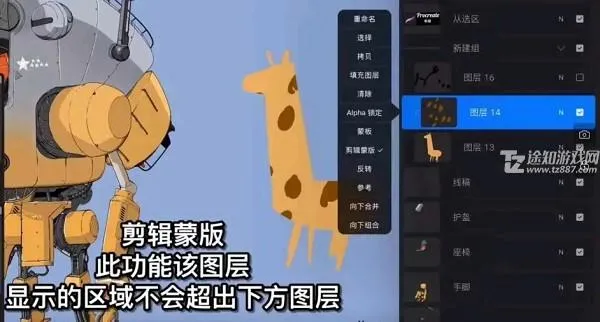 procreate正版免费