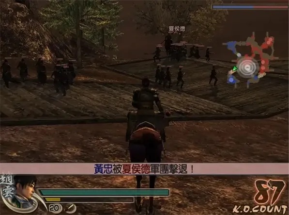 真三国无双4中文版