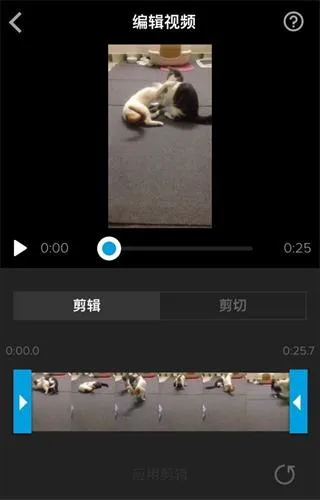 Splice剪辑软件