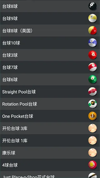 pool break lite手机版