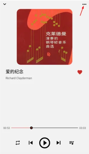 Listen 1音乐播放器