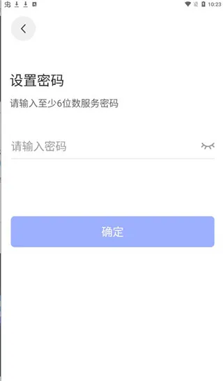 GoLink海外华人加速器