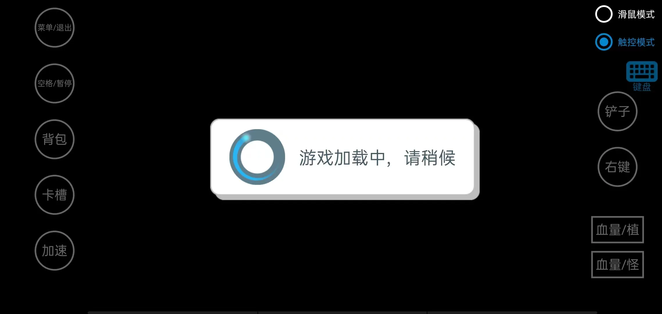 植物大战僵尸幼儿园版最新版