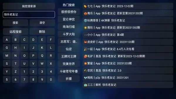 狗盒Dogbox