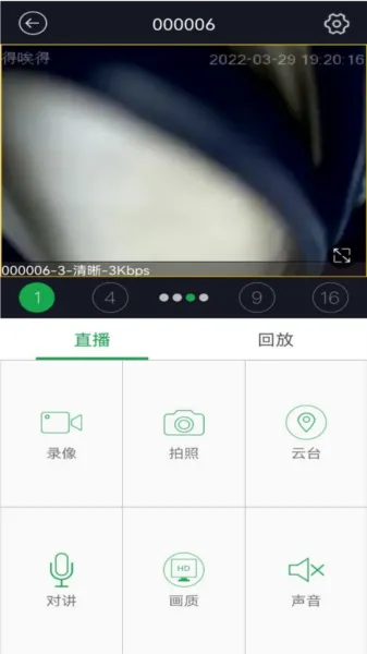 hiai监控软件