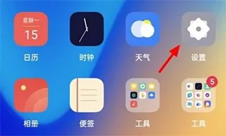 oppo云服务客户端