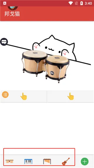 Bongo Cat Musical Instruments